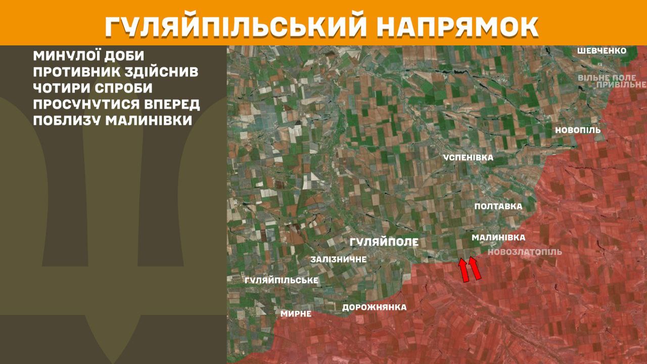 Оперативна інформація станом на 08.00 09.06.2025 щодо російського вторгнення