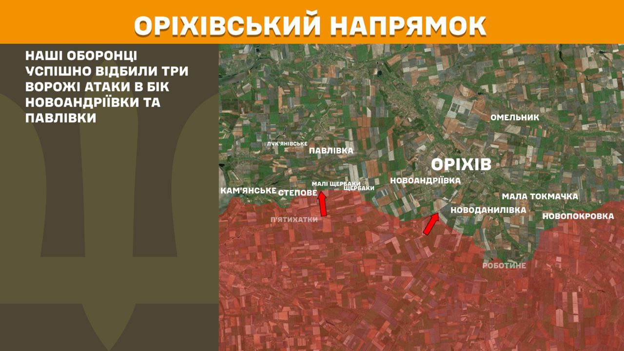 Оперативна інформація станом на 08.00 09.06.2025 щодо російського вторгнення