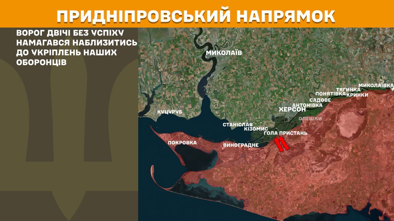 Оперативна інформація станом на 08.00 09.06.2025 щодо російського вторгнення