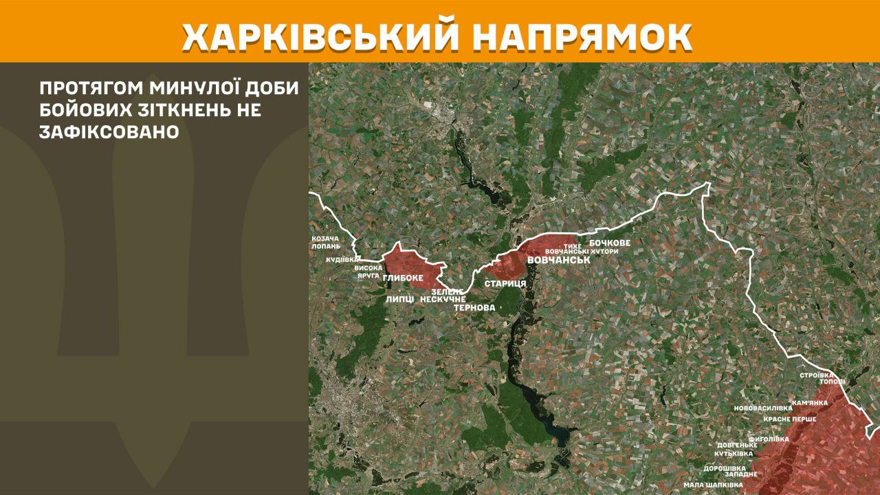 Оперативна інформація станом на 08.00 09.06.2025 щодо російського вторгнення