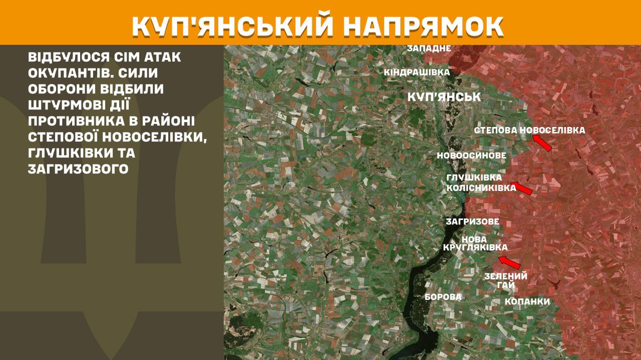 Оперативна інформація станом на 08.00 09.06.2025 щодо російського вторгнення