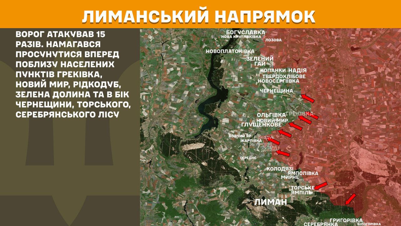 Оперативна інформація станом на 08.00 09.06.2025 щодо російського вторгнення