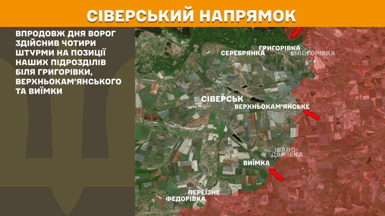 Оперативна інформація станом на 08.00 09.06.2025 щодо російського вторгнення