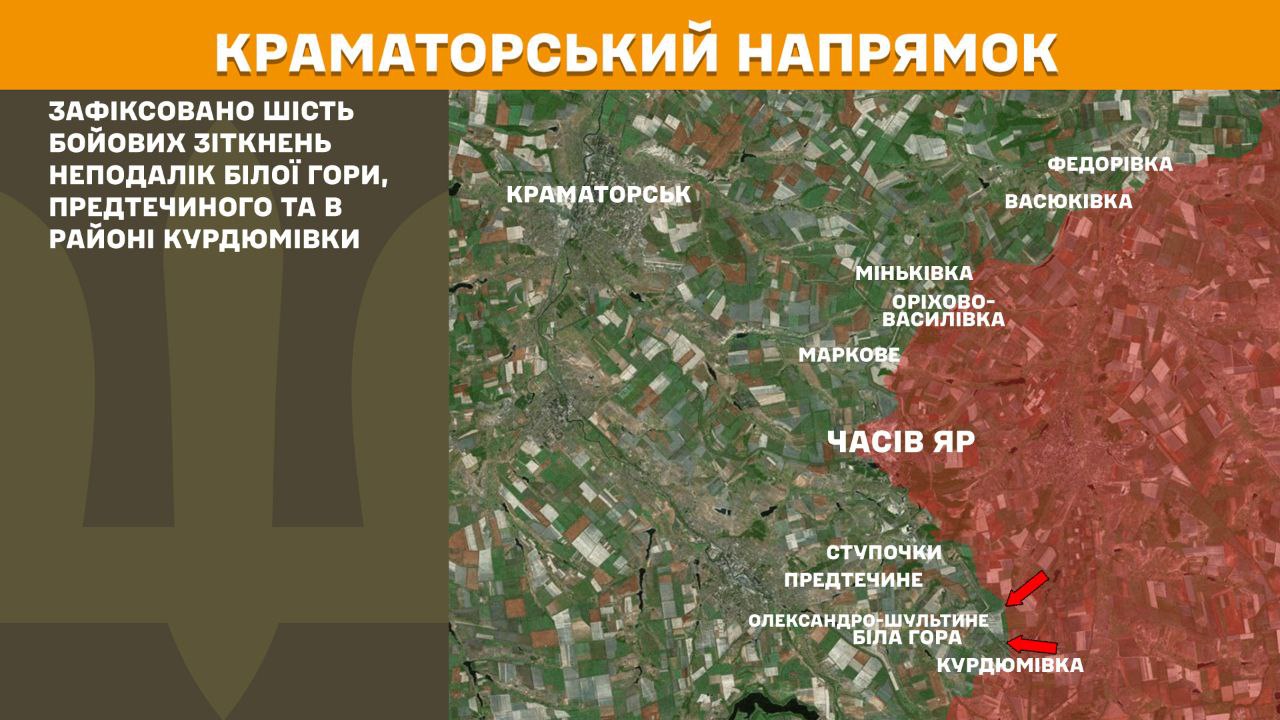 Оперативна інформація станом на 08.00 09.06.2025 щодо російського вторгнення