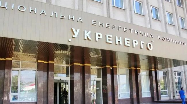 Укренерго на межі дефолту перед ЄБРР – нардеп