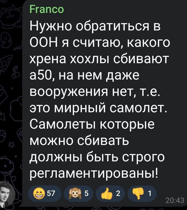 Новини одним рядком