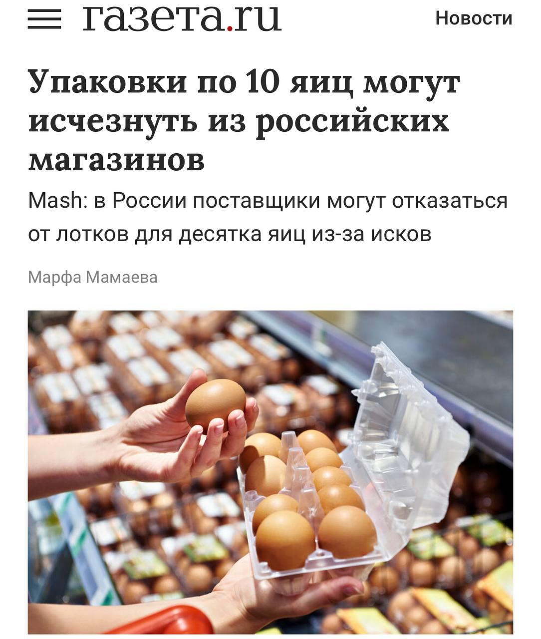 Новини одним рядком