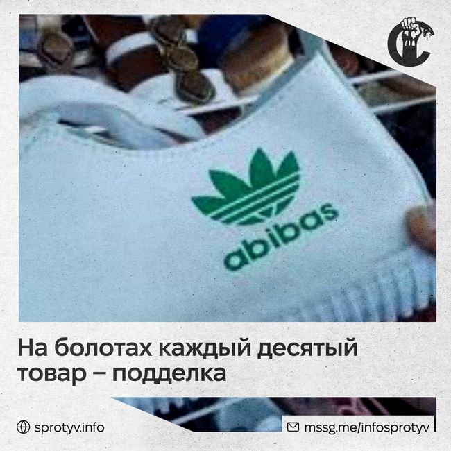 кремль блестяще справляется с контрафактом: каждый десятый товар – подделка!