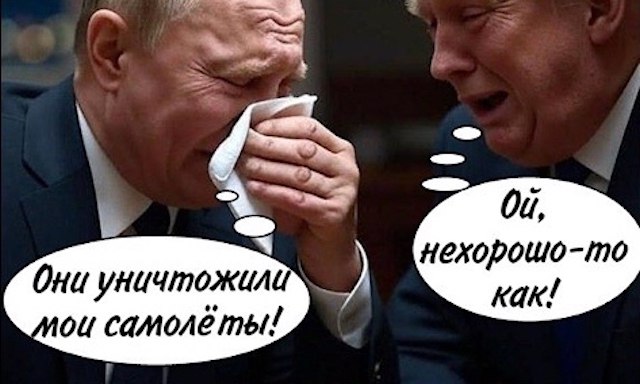 Новини одним рядком