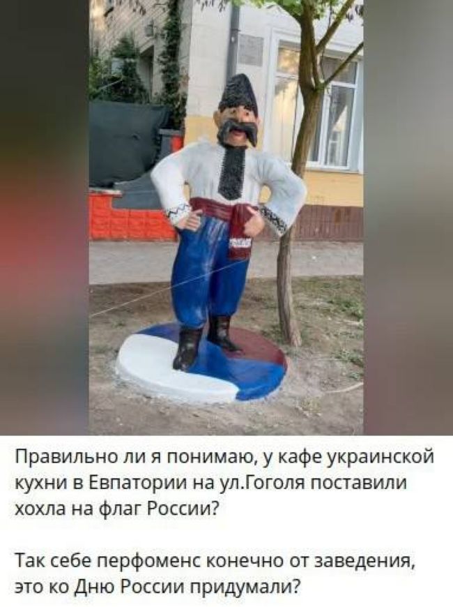 Новини одним рядком