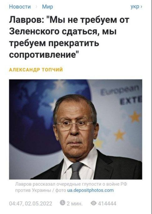 Новини одним рядком