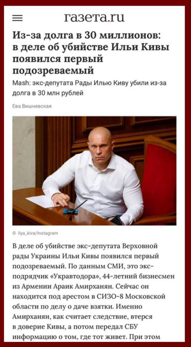 Новини одним рядком