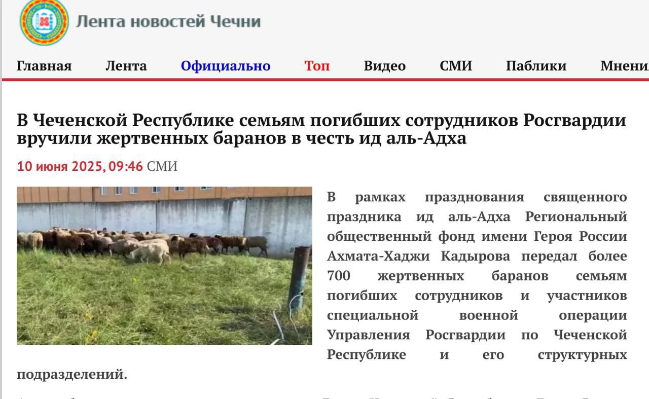 Новини одним рядком