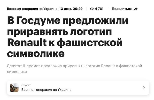 Новини одним рядком
