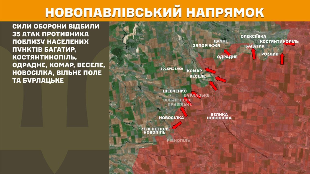 Оперативна інформація станом на 08:00 11.06.2025 щодо російського вторгнення
