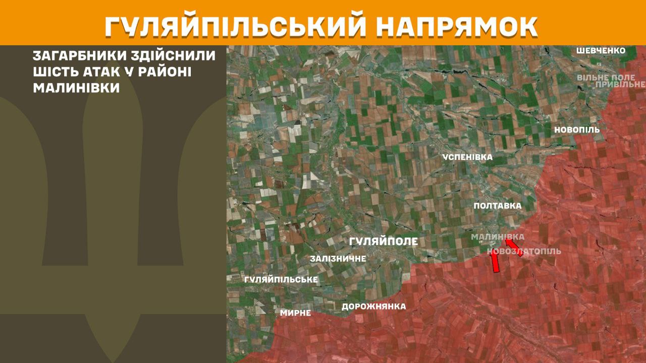 Оперативна інформація станом на 08:00 11.06.2025 щодо російського вторгнення