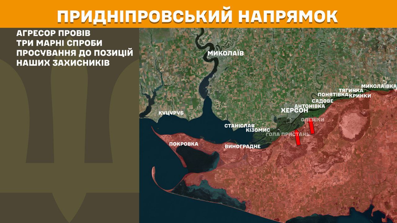 Оперативна інформація станом на 08:00 11.06.2025 щодо російського вторгнення