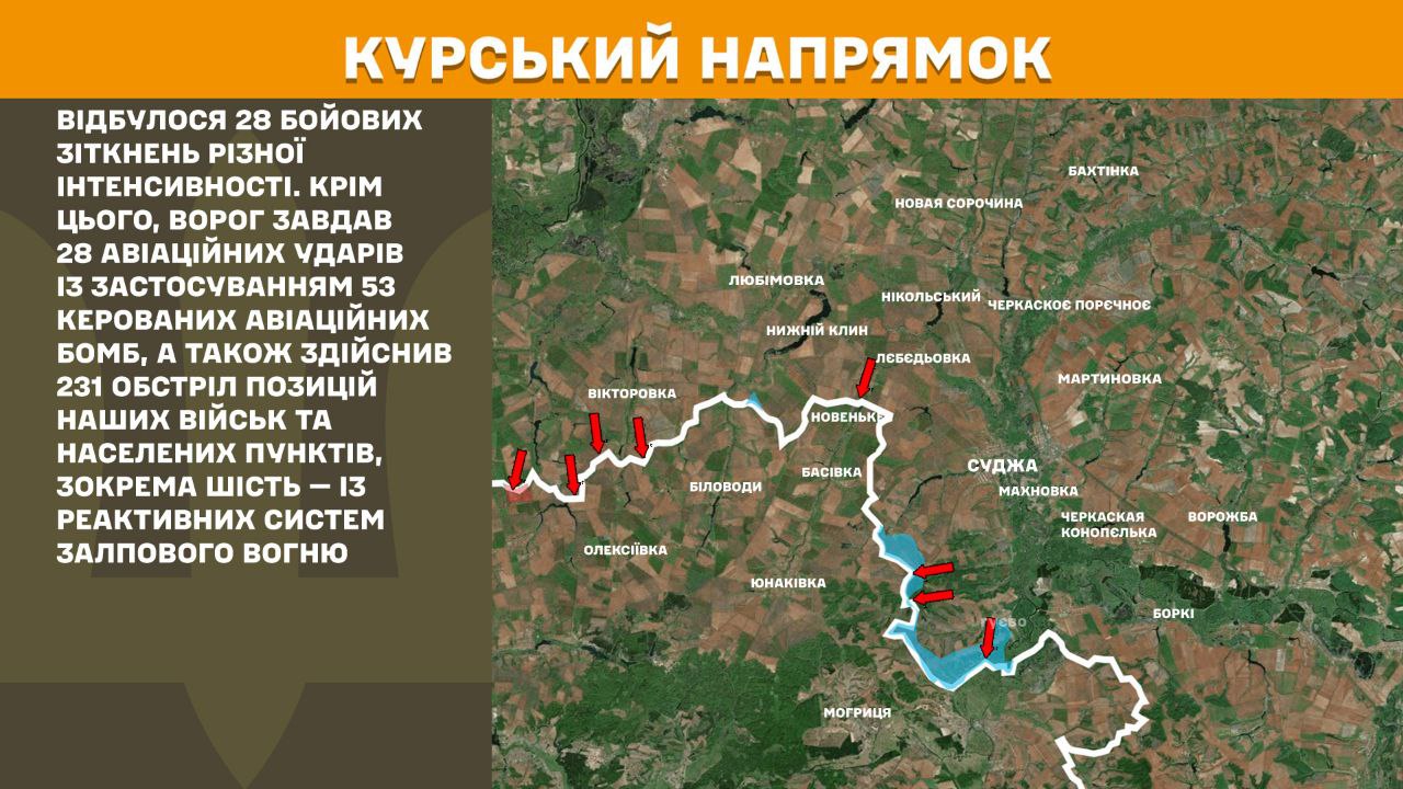 Оперативна інформація станом на 08:00 11.06.2025 щодо російського вторгнення