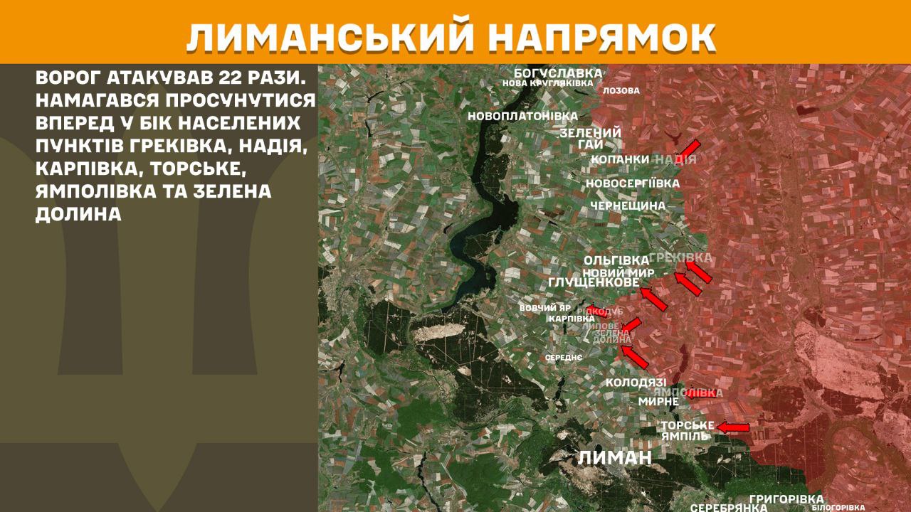 Оперативна інформація станом на 08:00 11.06.2025 щодо російського вторгнення