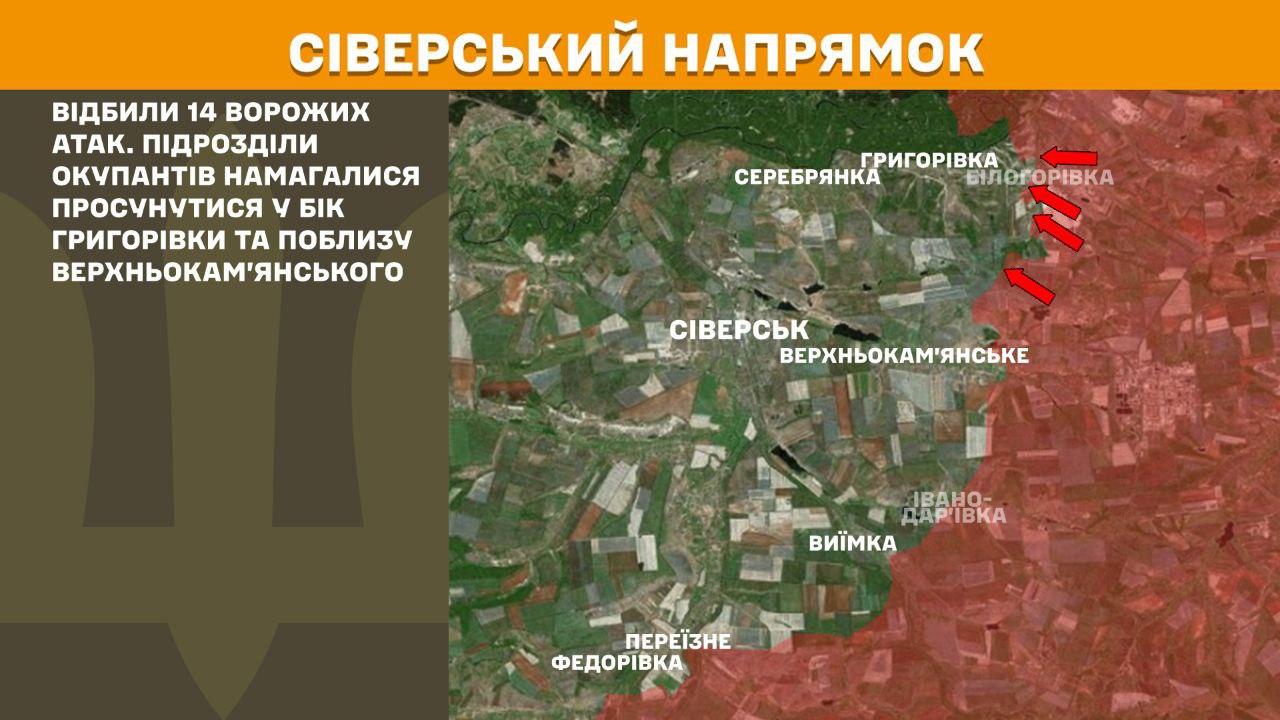Оперативна інформація станом на 08:00 11.06.2025 щодо російського вторгнення