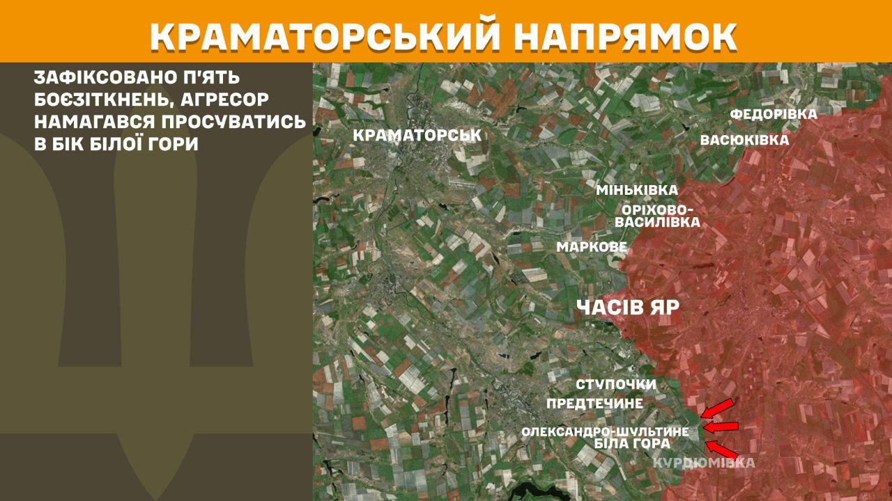 Оперативна інформація станом на 08:00 11.06.2025 щодо російського вторгнення