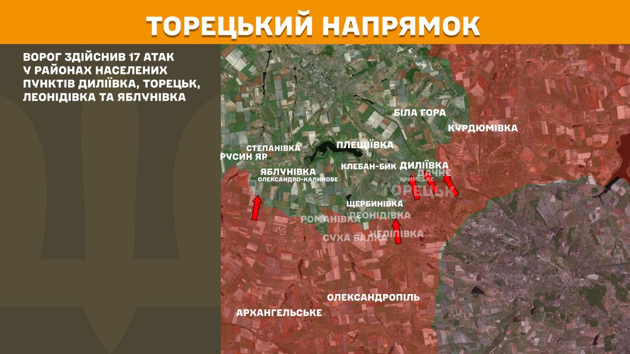 Оперативна інформація станом на 08:00 11.06.2025 щодо російського вторгнення
