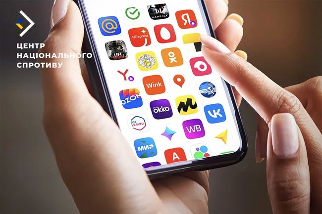 росіяни нав’язують обов’язкове завантаження додатків пропагандистських медіа на телефони українців росіяни нав’язують обов’язкове завантаження додатків пропагандистських медіа на телефони українців