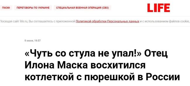 Новини одним рядком