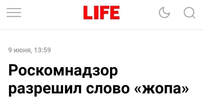 Новини одним рядком