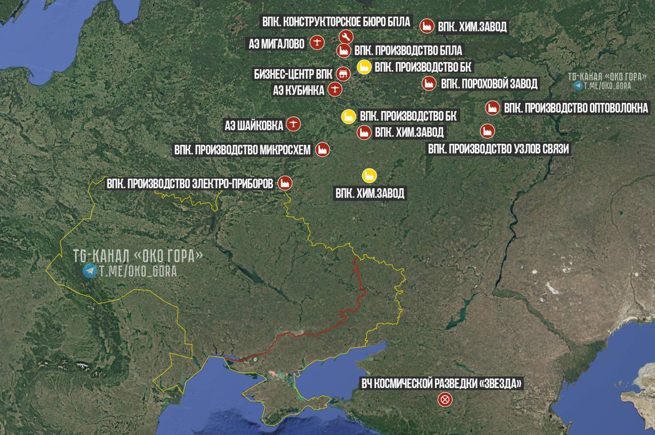 Карта зафиксированных прилётов украинских БПЛА/ракет по территории рф за май Карта зафиксированных прилётов украинских БПЛА/ракет по территории рф за май