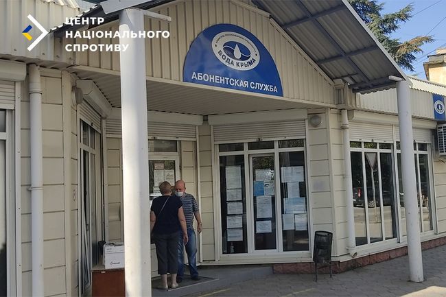 Тимчасово анексований Крим залишиться без води