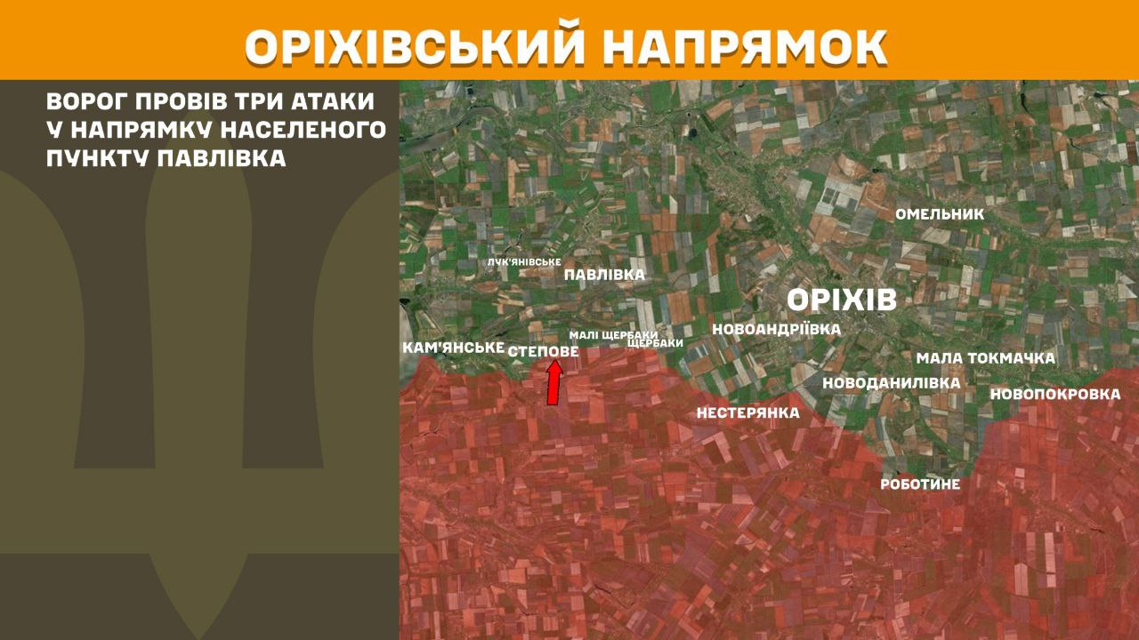 Оперативна інформація станом на 08:00 12.06.2025 щодо російського вторгнення