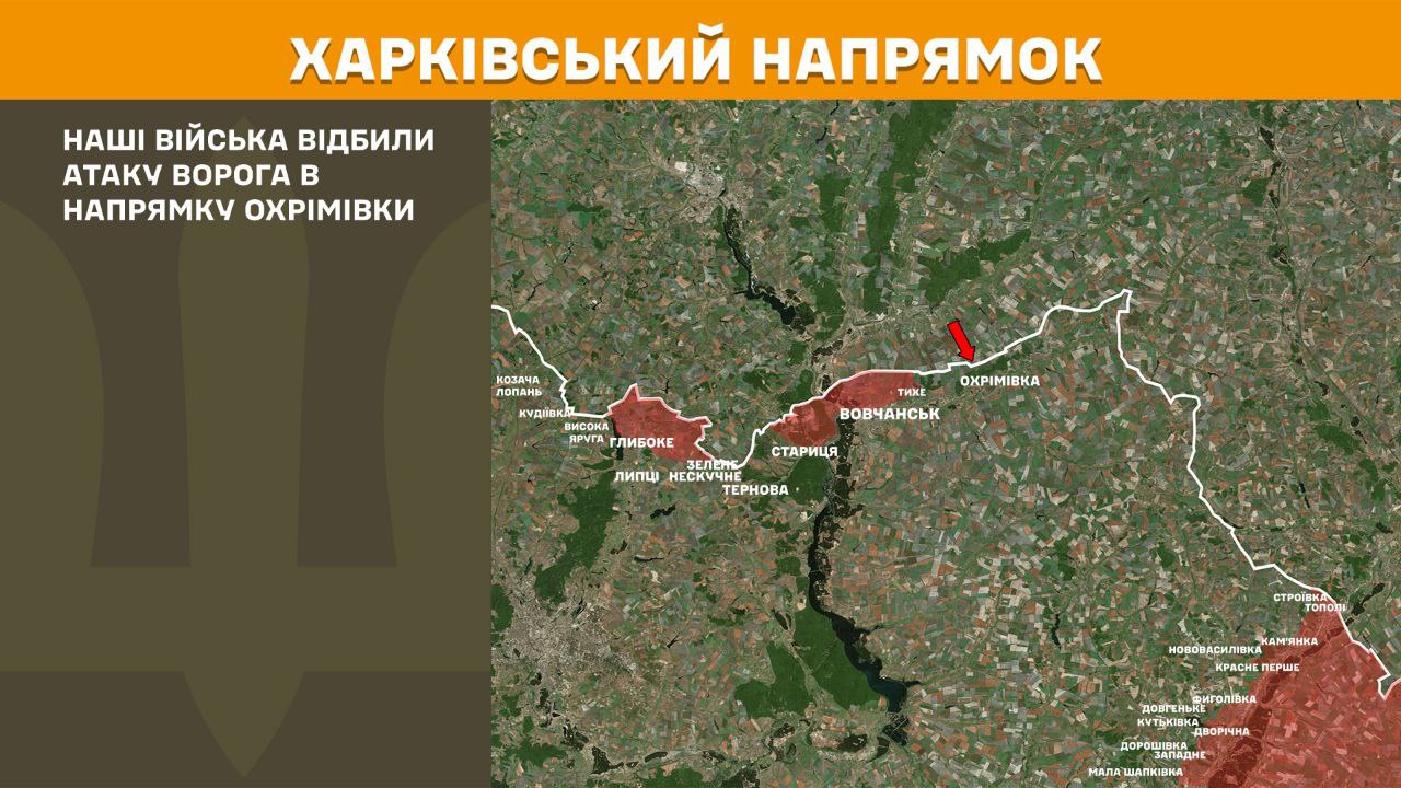 Оперативна інформація станом на 08:00 12.06.2025 щодо російського вторгнення