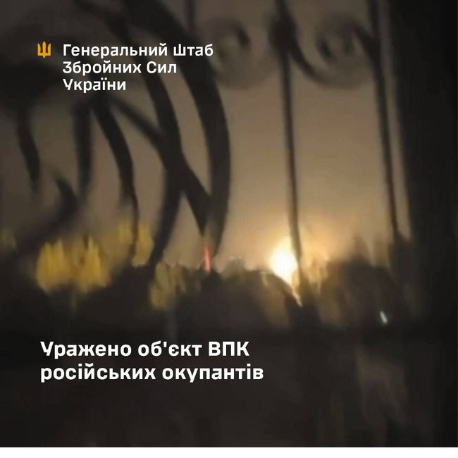Уражено об’єкт ВПК у Московській області Уражено об’єкт ВПК у Московській області