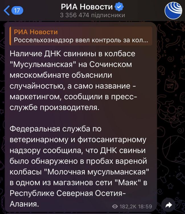 Новини одним рядком