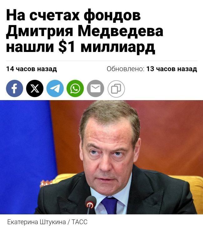 Новини одним рядком