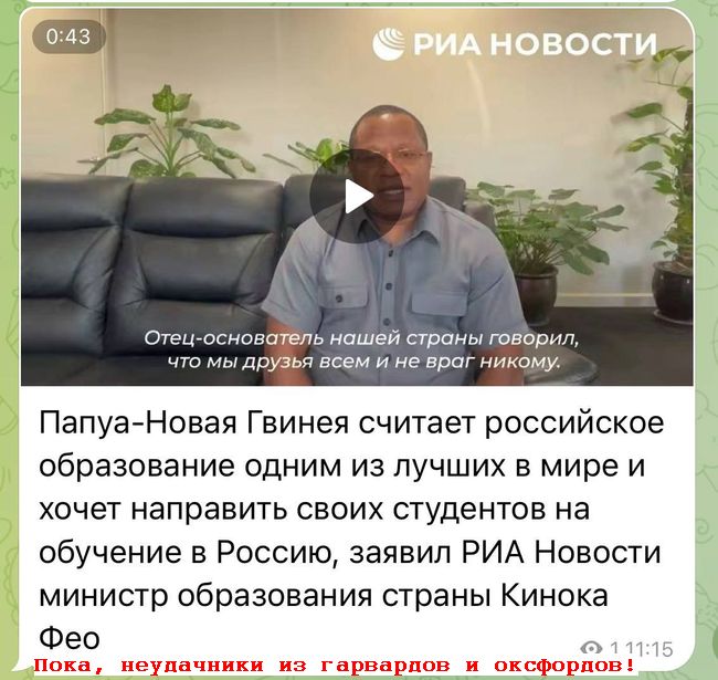 Новини одним рядком