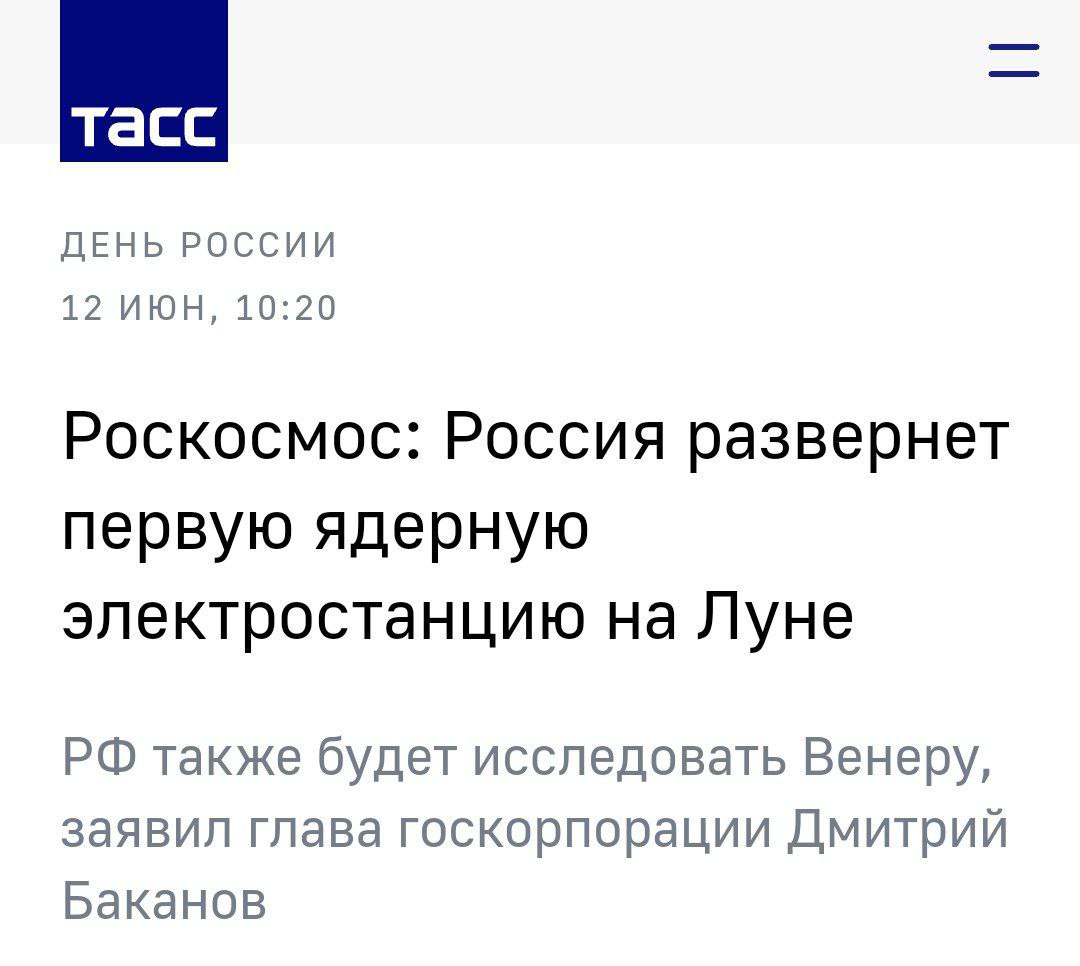 Новини одним рядком