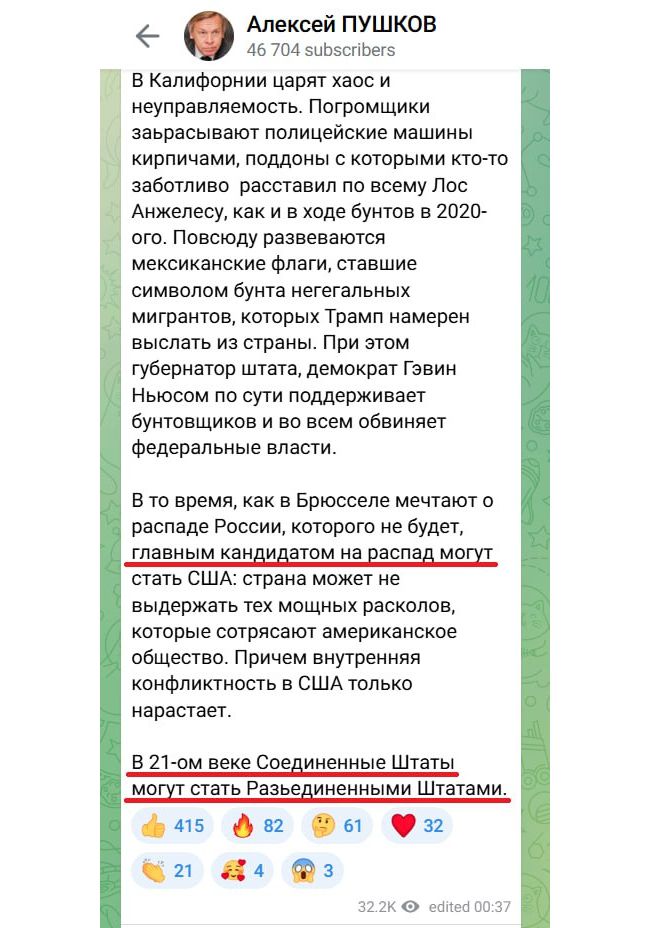 Линдси Грэм пытается вправить мозги Питу Хегсету и открыто его троллит (ВІДЕО)
