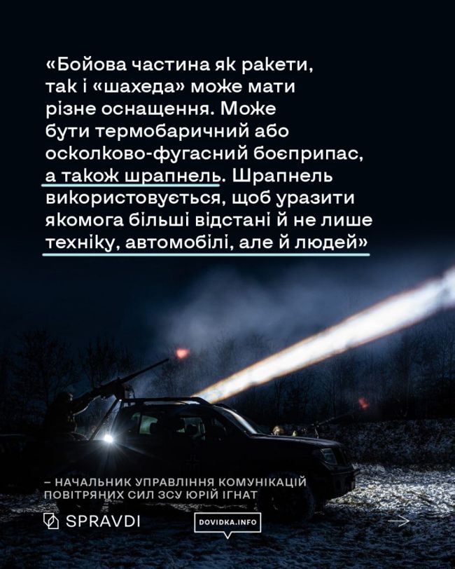 Чуєте сигнал повітряної тривоги? Мерщій в укриття, а не на балкон Чуєте сигнал повітряної тривоги? Мерщій в укриття, а не на балкон