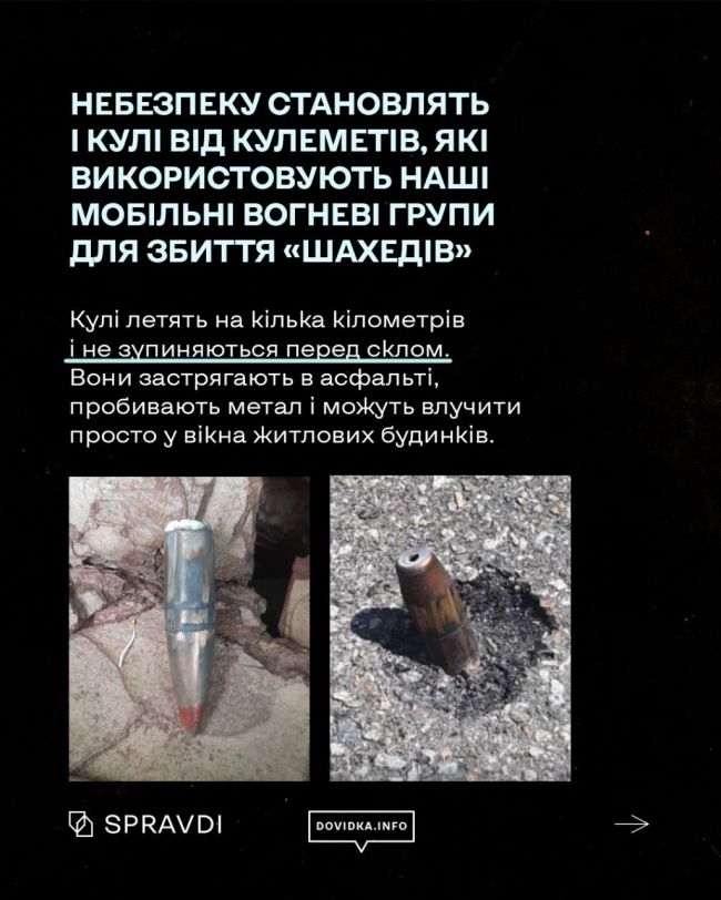 Чуєте сигнал повітряної тривоги? Мерщій в укриття, а не на балкон Чуєте сигнал повітряної тривоги? Мерщій в укриття, а не на балкон