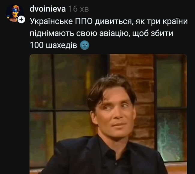 Новини одним рядком