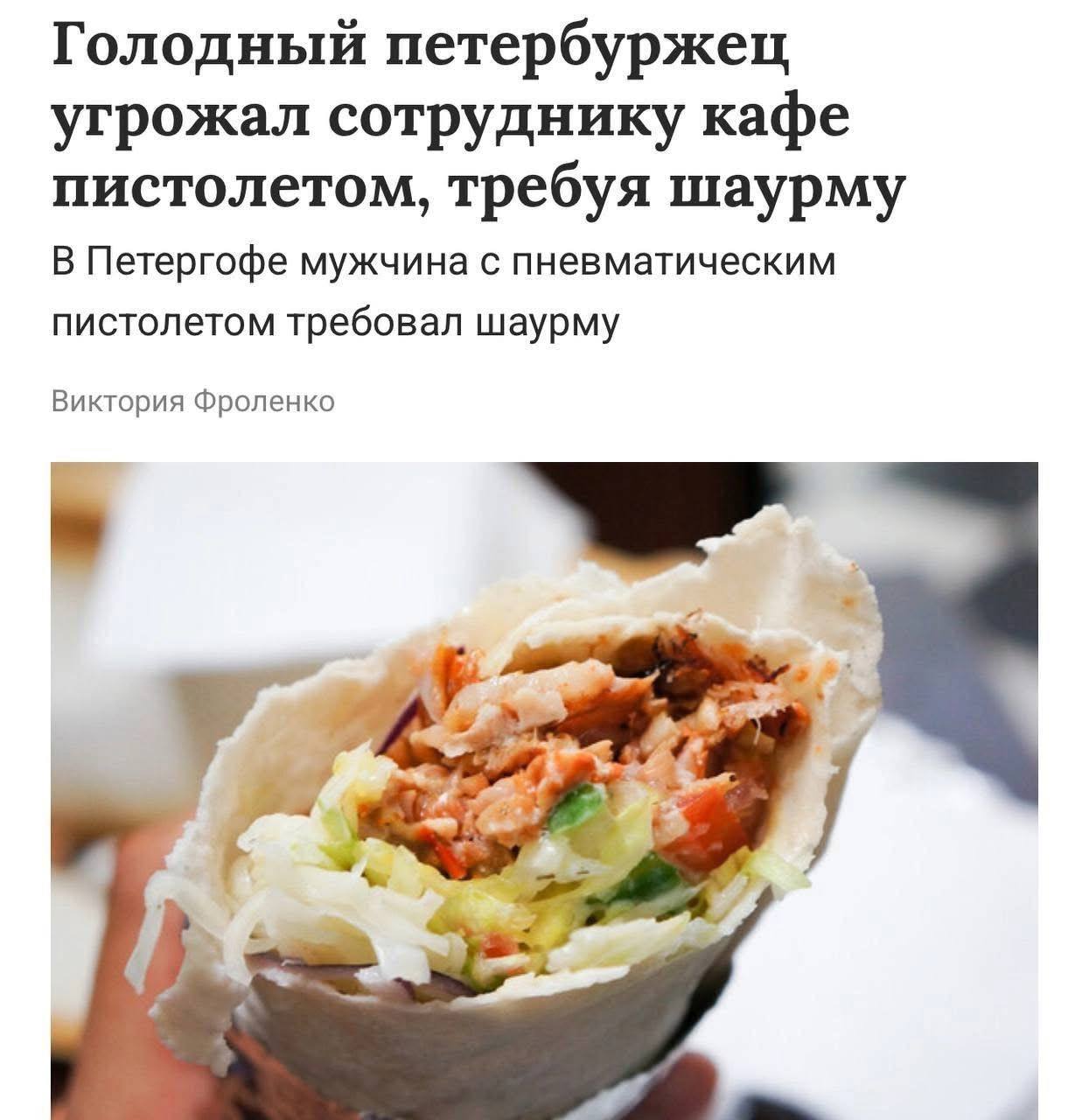 Новини одним рядком