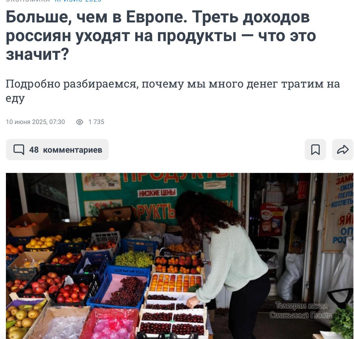 Новини одним рядком