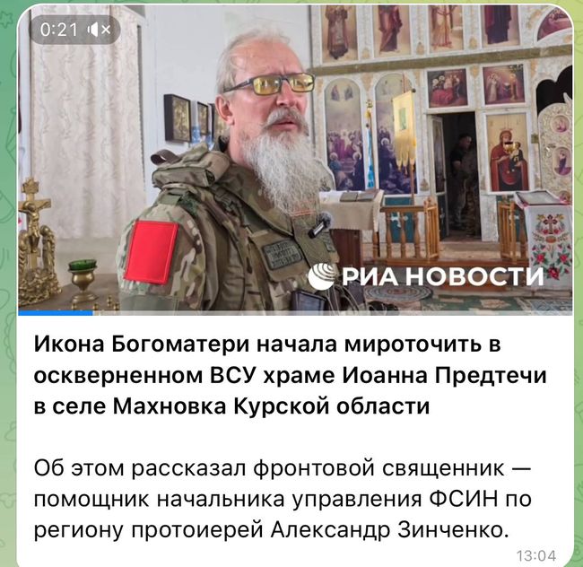 Новини одним рядком
