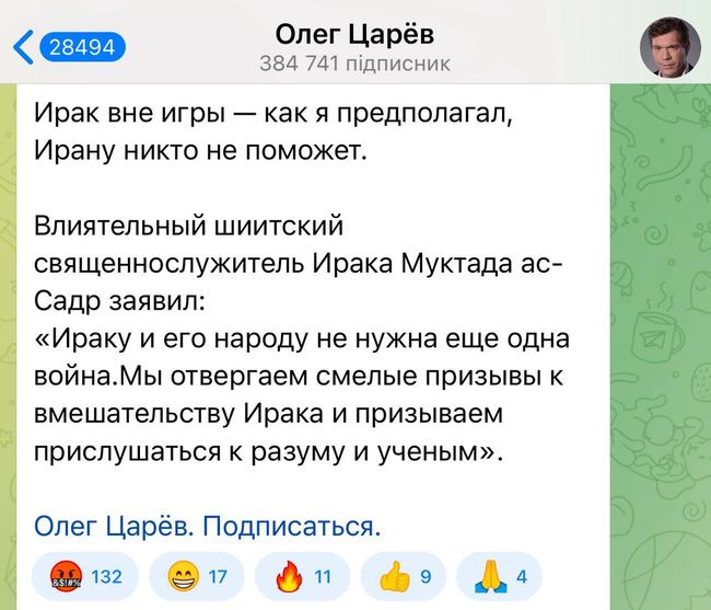 Новини одним рядком