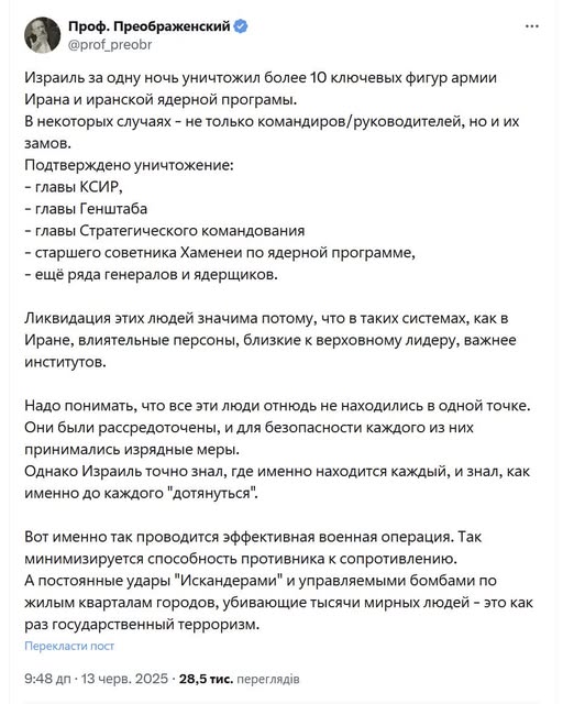 Новини одним рядком