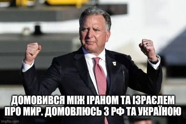 Новини одним рядком