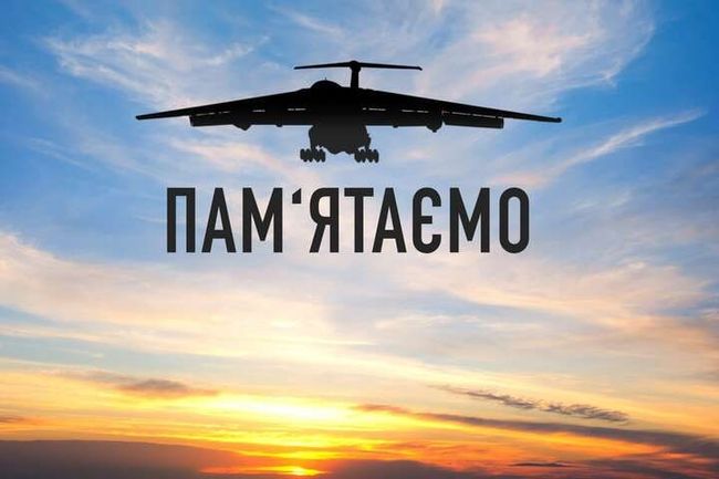 14 червня 2014 року диверсанти групи «Вагнер» збили український Іл-76 неподалік Луганська