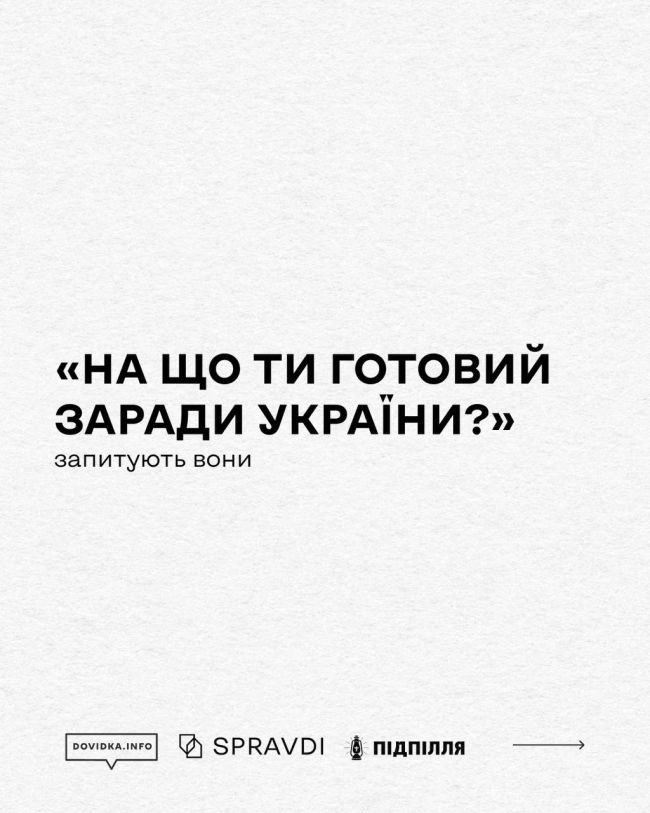 росія може вас завербувати росія може вас завербувати
